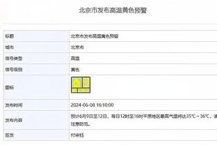 武里南联老板：我们的球员遭受攻击不得不自保 必须接受处罚决定