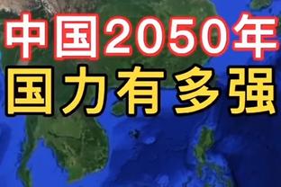 奥尔特加上演神扑！伊萨克近距离凌空打门被扑出！