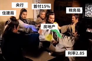 都体：张康阳提议先支付1.05亿利息，贷款本金延期&利率增至16%