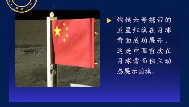 领跑联盟☘绿军领先东部第二11.5个胜场 等于西部第1&第9的胜场差